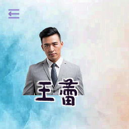 王蕾